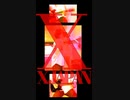 X JAPANのXを全部一人で演奏してみた