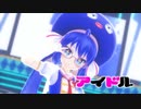 【MMD】【音街ウナ】アイドル[音街ウナ 公式配布モデル]【ウナの日】
