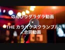 【のんびりダラダラ動画】今日一日雨だと思ったら…？,他3件，（2023年5月7日投稿）