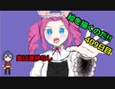 絵を描くのだ【409日目】