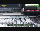 一万近くの半導体企業が破綻