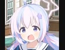 レイサの口アイスのピノGB