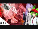 【ウォーロン】＃17 ずんだもんが三国乱世を駆け抜けるようです ～駆馳孫虎編～【VOICEVOX＆A.I.VOICE実況】