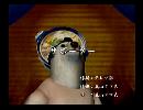くまうた　（6714）「サポーター」　唄：嵐山クマ男（夫）