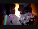 DIAMOND JOKER   Explode mix 【アイマスRemix】