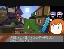 [足立クラフト]Maincraft（マルチ）[2]（ソフトウェアトーク雑談プレイ）
