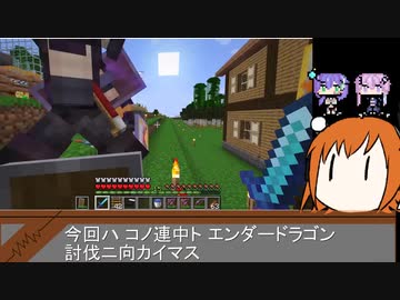 [足立クラフト]Maincraft（マルチ）[2]（ソフトウェアトーク雑談プレイ）