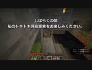 【Minecraft】PMが行くマインクラフト Part2【ゆっくり】
