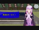 [House Flipper]発車オーライ！[VOICEROID実況]