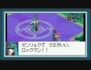 【実況】仲間の絆を感じる『流星のロックマン2』をあじわう Part21