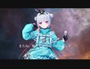 またね。嘘だらけのハッピーエンド / 可不