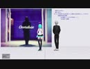 【MMD】overdose【モーショントレース一番まで】