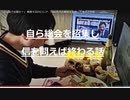政女党代表権争い長期化も　千葉地裁の決定１５日以降に　政党助成金３億３４００万円も党口座凍結　党借金１１億迫る危機