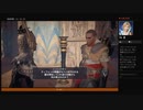 ⌘プレイアーカイブ⌘ ASSASSIN'S CREED: ORIGINS-THE CURSE OF THE PHARAOHS- その15