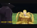 【吸死MMD】褒め言葉