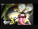 【COEIROINK】ブキチはなんかブキ舐めまわしてそう【Splatoon3】