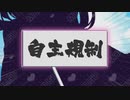 【#モンスター娘td】隠せないとBAN。それがルール。アカウントを賭けた究極のミニゲーム「ビビ神チャレンジ」に挑戦！【ゆっくり実況】