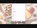 EatnSmile（イートアンドスマイル）の始め方とは