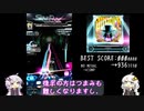 【ボイロ実況】目標に向かって頑張るSDVX #7【コナステ】