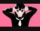 ふるありん / 初音ミク