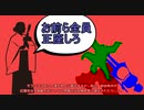【東方MMD紙芝居】価値ある遺体と無価値な死体3/4【Touhou MMD】