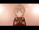 「善意の悪魔」【全体的に何とかしたほうがいいIXION】