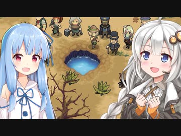 【Potion Permit】紲星あかりのお薬で村を救う旅 #21（終）【VOICEROID実況】