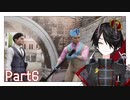 歌うま～～～～～！！！ジョン！！[Sherlock Holmes Chapter One] Part6