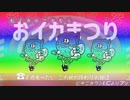 BADイカ食べたい　【SUSHI食べたいMAD】『Spongebob AMV』
