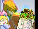 【#コンパス】新ダンまちコラボカードでスタンさせるハイスペックニート#51【マルコス'55】【コンパスゆるゆるリプレイ】