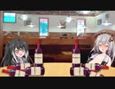 【ソフトウェアトーク劇場】ゴールデンウィーク+自棄酒【単発】