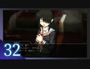 実況 ◇ シロナガス島への帰還 ◇ 第32幕