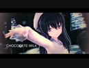 【MMD艦これ】チョコレートミルク【暁】