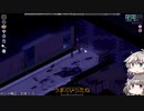 [Project Zomboid] VOICEVOX:冥鳴ひまりと春日部つむぎでゲーム実況 [ゲームモード:チャレンジ スタジオ] part148