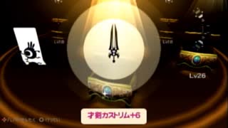 【実況】週刊リベラ part176【パタポン3】