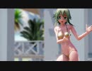 【MMD】金ビキニなGUMIでWeekender Girl【GUMIカバー】