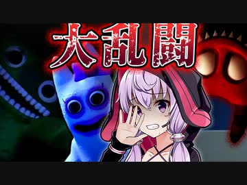 幼稚園がバケモノだらけでヤバい！ポピープレイタイム風なホラーゲーム_Chapter3後編『Garten of Banban 3』【VOICEROID実況/結月ゆかり・紲星あかり】ガーテンオブバンバン3