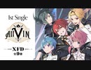 【XFD】AllVIN/ Knight A - 騎士A -【1stシングル試聴動画】