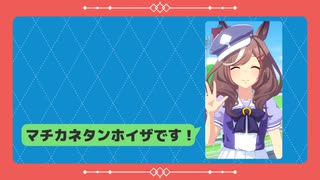 マチタン of マチタン