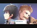 【プリコネ】蒼い空の下で繋がってる仲間たちのストーリー【グラブルED】