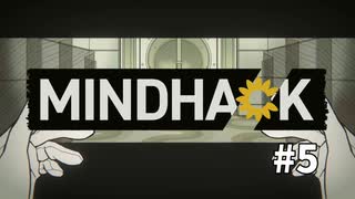 いい子、悪い子、不思議な子？｜MINDHACK #5