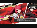 妲己feat.シャナ・アズナブル