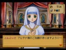 エリーのアトリエ実況プレイpart6