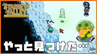 【Stardew Valley】プリズムスライムが思ってたのと違った件について＃195【人外が牧場シリーズ】