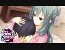 【癒しを求めて】"RIDDLE JOKER"実況プレイpart17