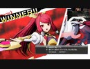 妲己feat.ホシノ・ルリ