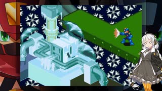 【紲星あかり 短編実況】ネットワークが進化した世界で、少年ネットバトラーが立ち向かう！　05 【ロックマンエグゼ】