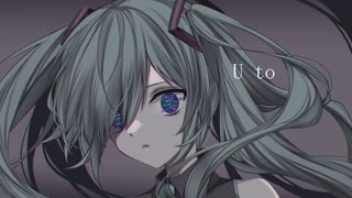 初音ミク　「U to」　オリジナル曲