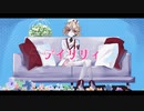 【UTAUカバー+UST配布】デイリリィ【ナースロボ_タイプT】