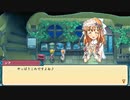 [ゆっくり実況]ルーンファクトリー3スペシャルをのんびり遊ぶ　その50